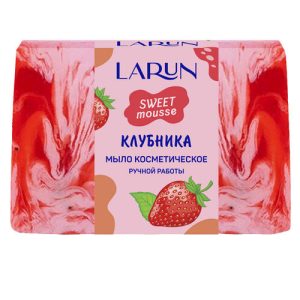 Мыло косметическое ручной работы Larun Клубника, 80г