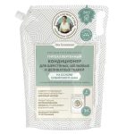 Рецепты бабушки Агафьи Сибирская Травница Кондиционер для шерстяных, шёлковых и деликатных тканей Концентрированный, 200