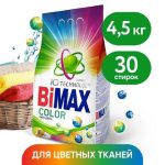 Стиральный порошок BiMax automat Color, 4.5кг