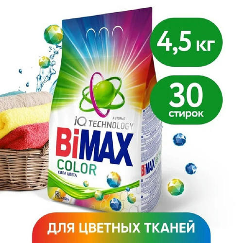 Стиральный порошок BiMax automat Color, 4.5кг