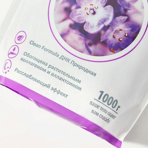 Соль для ванн Clean Home Beauty Care Лавандовая, натуральная, spa-эффект, 1000г — изображение 2
