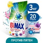 Стиральный порошок BiMax 100 пятен, автомат, 3кг