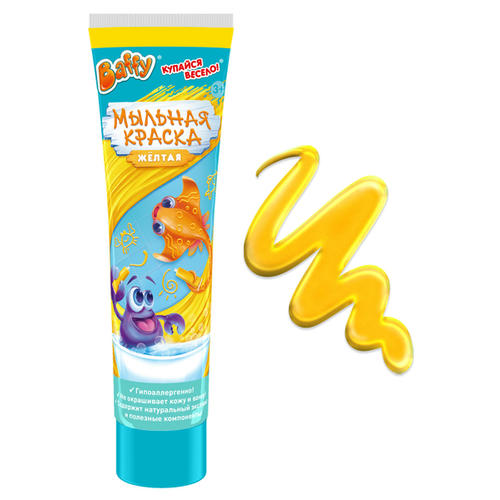 Мыльная краска для купания Baffy Желтая 85мл