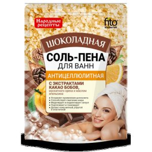 Соль для ванн Народные рецепты шоколадная с пеной, антицеллюлитная, 200гр