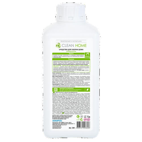 Средство для уборки дома Clean Home, универсальное, 1л — изображение 2