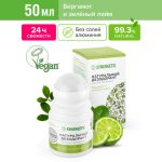 Дезодорант роликовый женский Synergetic Бергамот и зеленый лайм, 50мл