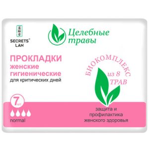 Прокладки дневные Secrets Lan Целебные травы 4 капли, 7 шт
