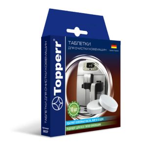 Таблетки для очистки кофемашины от масел Topperr, 10 шт