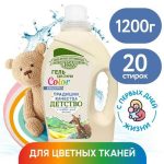 Гель для стирки Завод Братьев Крестовниковых Color Детство, 1.2л