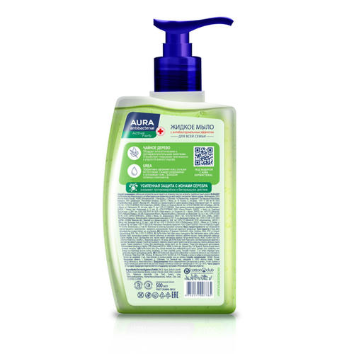 Мыло жидкое Aura Antibacterial Active Herb, с антибактериальным эффектом, чайное дерево, 500мл — изображение 2