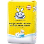 Мыло хозяйственное Ушастый нянь с отбеливающим эффектом, детское, 180г
