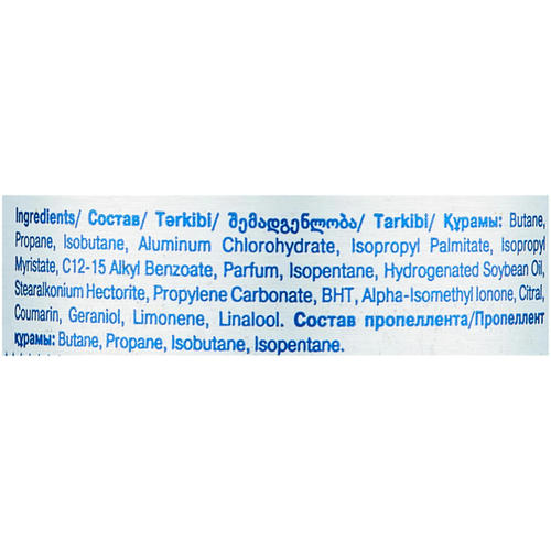 Дезодорант-спрей мужской Mennen speed stick neutro power, 150мл — изображение 2