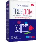 Стиральный порошок Freeдом Весенние цветы, для всех видов стирки, 400г
