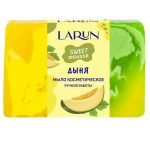 Мыло косметическое ручной работы Larun Дыня, 80г