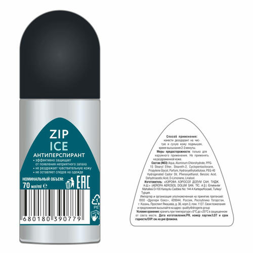 Дезодорант шариковый мужской ZIP Ice, 70мл — изображение 2