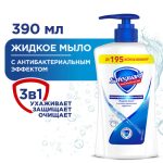 Жидкое мыло Safeguard Классическое ослепительно белое, 390мл