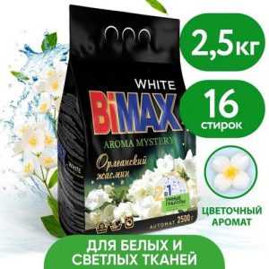 Стиральный порошок для белого белья BiMax Aroma mystery Орлеанский Жасмин, 2.5кг