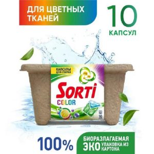 Капсулы для стирки Sorti Color, 10шт