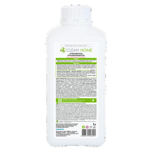 Clean Home Гель для мытья посуды Манговый сорбет, 500мл — изображение 2