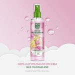 Спрей для волос Чистая линия Легкое расчесывание, ухаживающий, детский, 160 мл