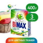 Стиральный порошок BiMax Color Сила цвета автомат, 400г