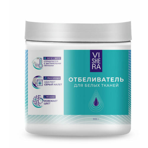 VISHERA Отбеливатель для белого белья 500 гр ( РК )