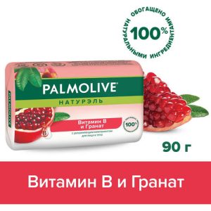 Мыло туалетное Palmolive Натурэль Витамин B и Гранат с увлажняющим компонентом, 90 г