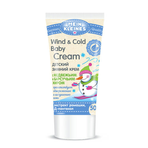 Крем Mein Kleines детский Зимний 50мл