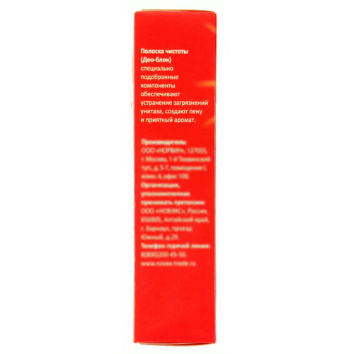 Освежитель для унитаза Don Blestello Activ fresh Океанский бриз, 3 полоски по 10 г — изображение 2