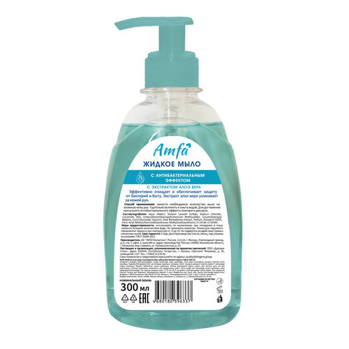 Мыло жидкое Amfa Антибактериальное, 300мл — изображение 2