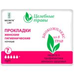 Прокладки ночные Secrets Lan Целебные травы 5 капель, 7 шт