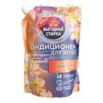 Выгодная стирка Кондиционер для белья ' Плюмерия и масло ши' 1 л Дой-пак (РК)