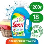 Гель для стирки Sorti Color 1,2л