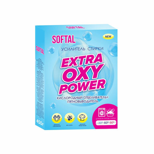 Средство Softal отбеливатель + пятноввыводитель усилитель стирки 450г