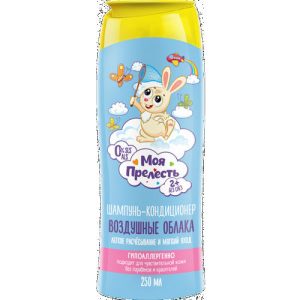 Шампунь-кондиционер Моя прелесть Воздушные облака, 250мл