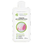 Средство для удаления пятен Clean Home Быстрое решение, 250мл
