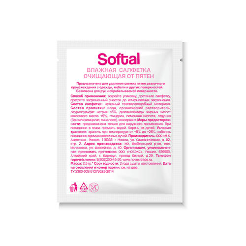 Салфетка от пятен Softal, очищающая, влажная, 1шт — изображение 2
