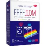 Стиральный порошок Freeдом Стойкий цвет, для всех видов стирки, 400г