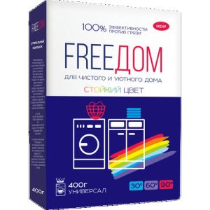 Стиральный порошок Freeдом Стойкий цвет, для всех видов стирки, 400г