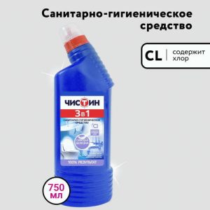 Чистящее средство Чистин 750мл 3в1