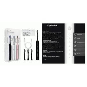 Зубная щетка электрическая 4 сменные насадки, 6 режимов, кабель USB