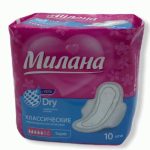 Прокладки Милана 10шт классические Dry Super