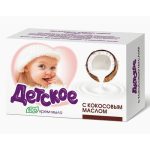 Мыло детское 90г кокос