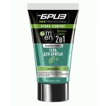 Гель для бритья ТимБриз 165мл EasyGlide complex Hydro-comfort