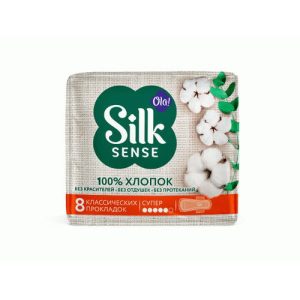 Прокладки OLA! Silk Sense Cotton 8шт с хлопковой поверхностью