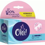 Тампоны OLA! Super 8шт