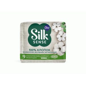 Прокладки OLA! Silk Sense Cotton 9шт с хлопковой поверхностью