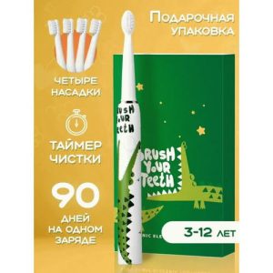 Зубная щетка электрическая детская 4 сменные насадки