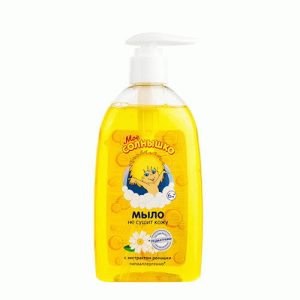 Жидкое мыло детское Мое солнышко с экстрактом ромашки 300мл