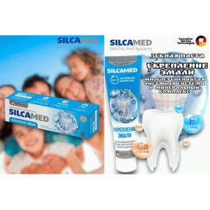 Зубная паста Silcamed 110г Укрепление эмали в упаковке